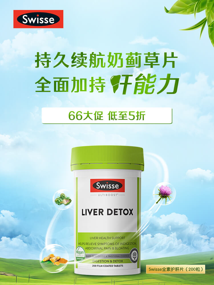 网络店铺海报类